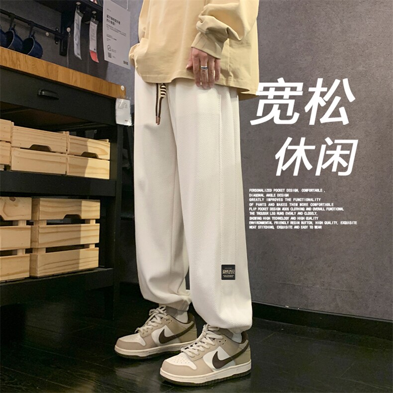 深灰色华夫格裤子男款秋季潮牌宽松直筒男士阔腿裤-K921特批32,男装休闲裤,星座718-1