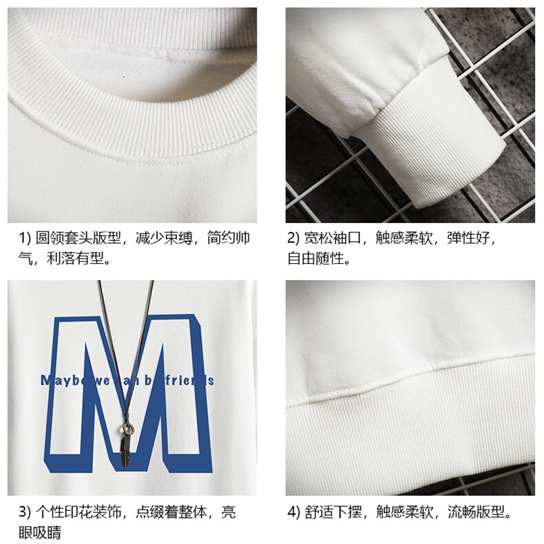 S6260-P28秋季圆领卫衣男大码韩版宽松长袖外套网格,男装卫衣,电商A040A