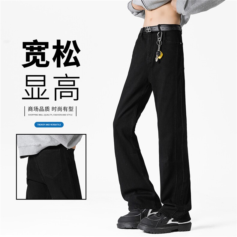 高弹力微喇拼接款美式潮牌牛仔裤男休闲长裤子新款G38-特批35,男装牛仔裤,星座910