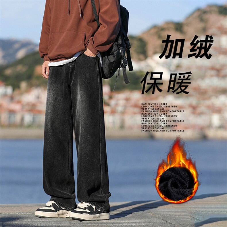 秋冬加绒款直筒宽松水洗牛仔休闲阔腿长裤JRK870特批5089,男装卫衣,星座718-1