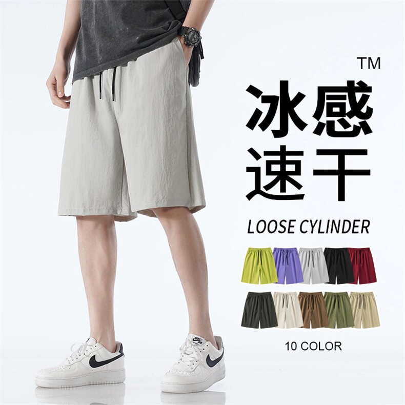 多色夏季薄款冰丝短裤透气潮流五分裤子宽松休闲裤-1102-P22，男装牛仔裤，星座310A-1