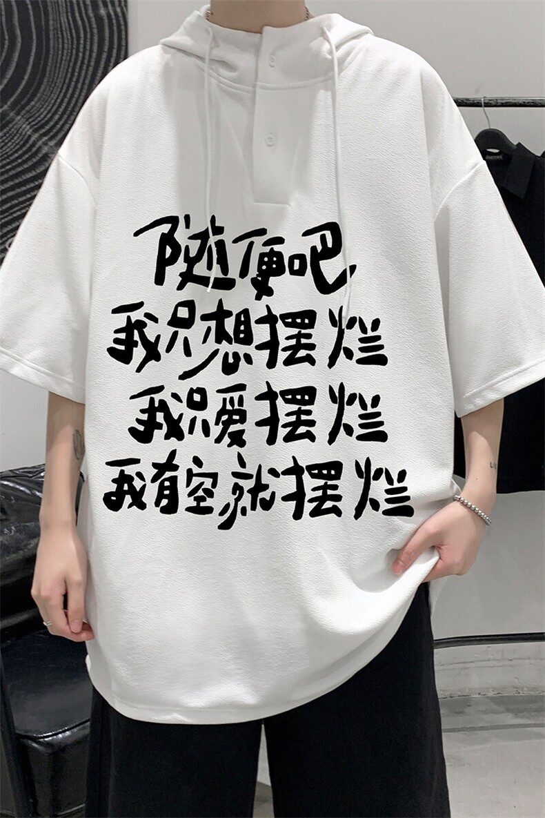 LD54371-P45NASA连帽短袖t恤男大码胖子带帽五分袖中袖,男装T恤,电商A040