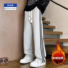 灰色加绒加长款
