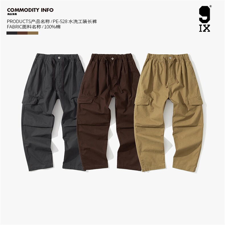 9IX蓝朋友/日系男士水洗工装长裤纯棉中筒宽松复古百搭裤PE-528，男装工装外套，电商基地S007