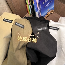 小众设计感直筒休闲裤男宽松简约高级阔腿运动裤-K661特批40，男装休闲裤，星座718-1