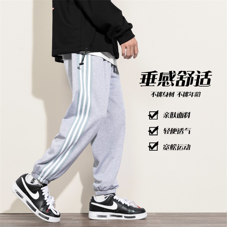 2021秋季新日系大港风白墙码男运动条纹垂感卫裤休闲裤K2069-P40,男装休闲裤,电商A001