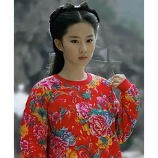 B203秋冬男女休闲圆领花卫衣外套团队表演出舞蹈服东北大花耀眼服，女装短外套，星座115A(原星座507）