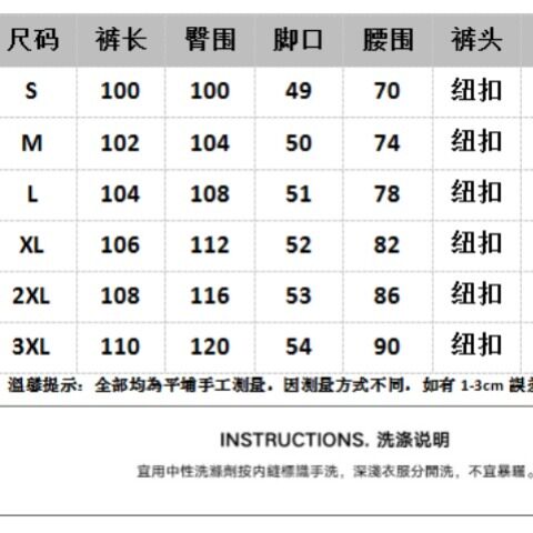 网图抖音性价比款蓝色黑色【带腰带】S-3XL纽扣款A356-P65,男装牛仔裤,星座310A-4