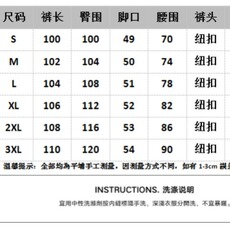 网图抖音性价比款蓝色黑色【带腰带】S-3XL纽扣款A356-P65，男装牛仔裤，星座310A-4