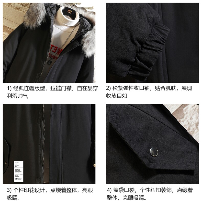 MM48045-P130冬季大毛领衣男士大码加厚袄男服砖墙,男装棉衣,电商A040A