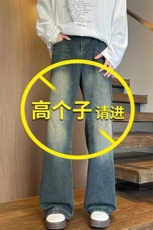 加长版裤子男高个子阔腿直筒牛仔裤185cm110直筒KZ005P60加绒70，男装牛仔裤，电商B312