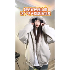 现货高品质美式高街冬季重磅硬挺短款座山雕毛领棉衣男女加厚外套，男装棉衣，电商A486