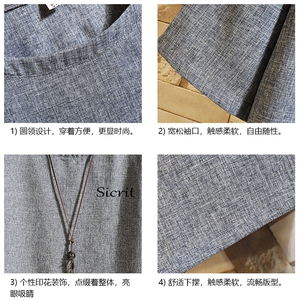 ZT71098-P35 风复古亚短袖男t恤男半袖砖墙 控48图片