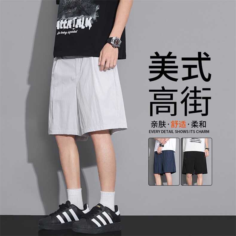 短裤男夏季薄款男士速干五分裤宽松直筒冰丝裤5分休闲运动篮球裤,男装牛仔裤,星座1206（原A206）