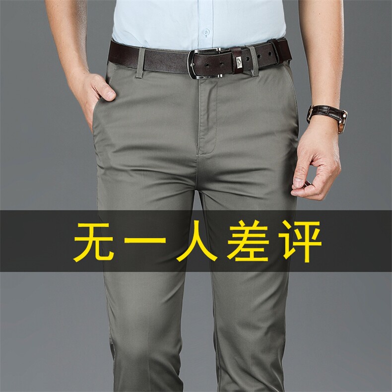 S011男士2023年春季新款休闲裤纯色西裤宽松弹力长裤P63图片