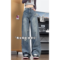 xz905-Z031#P65美式高街宽松阔腿牛仔裤，男装牛仔裤，星座905