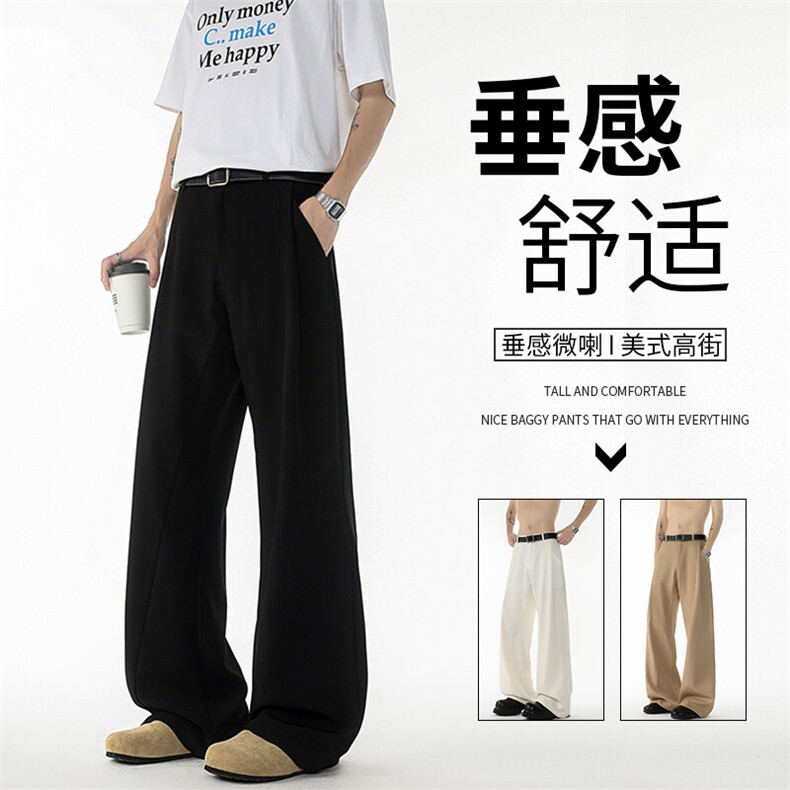 西裤垂坠感休闲西装裤子男cleanfit微喇裤弯刀直筒阔腿裤KZ064P50图片