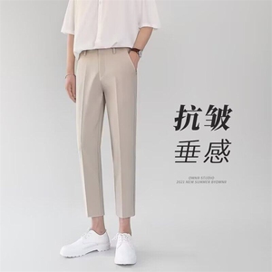 2026新款九分休闲裤子男士夏季超薄款小个子修身西裤透气速干,140矮个子妈妈穿搭图片