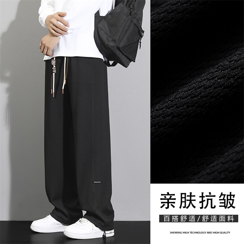 卫裤男新款垂感舒适运动裤直筒宽松百搭休闲裤K932-特批-32,男装休闲裤,星座718-1
