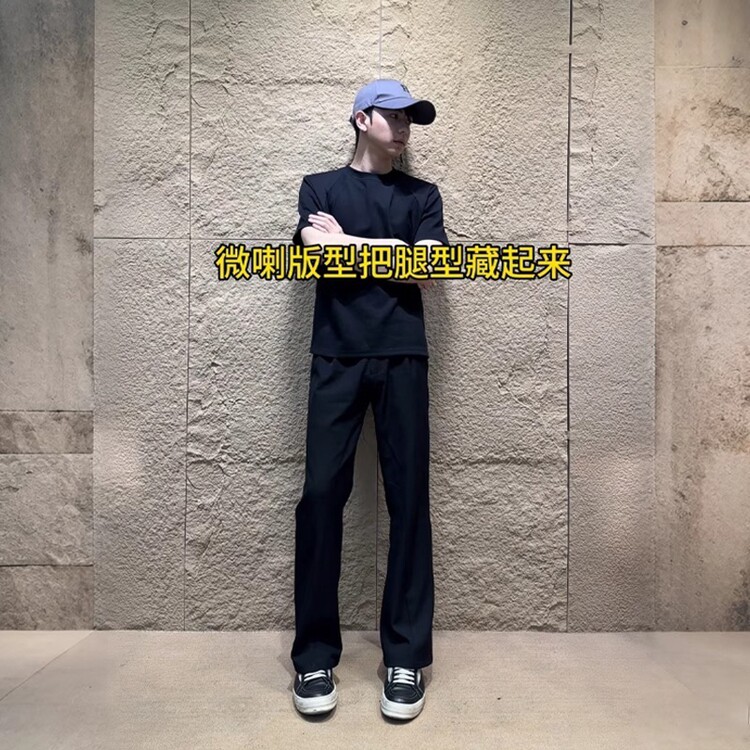 男装休闲裤218-8-374,男装休闲裤,星座218-8