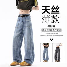 B221美式ins高街宽松直筒莱赛尔冰丝牛仔裤LK25490-特P45控88，男装牛仔裤，电商B221