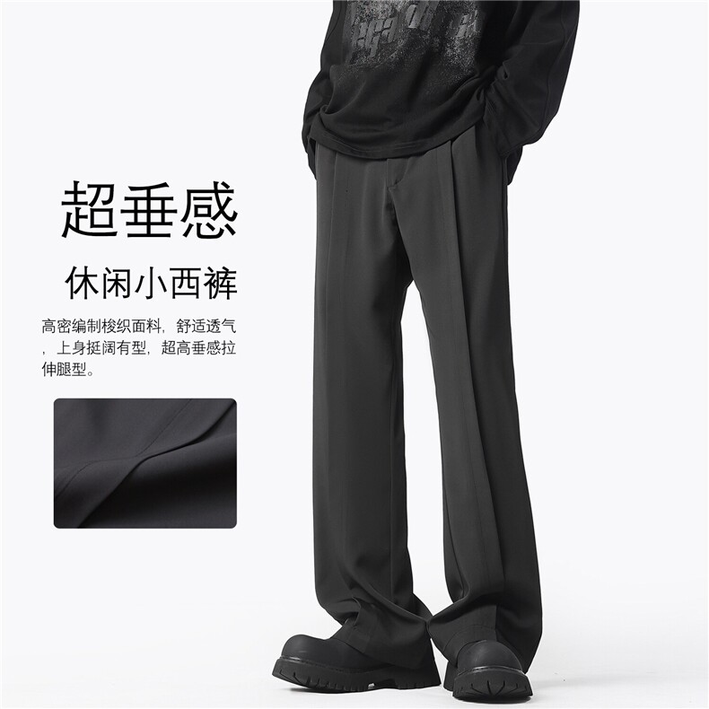 抖音得物夏季冰丝垂感小西裤男宽松微喇直筒休闲裤子K10067-特P42,男装休闲裤,电商A099