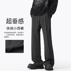 抖音得物夏季冰丝垂感小西裤男宽松微喇直筒休闲裤子K10067-特P42，男装休闲裤，电商A099