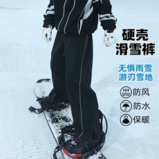 防风防水加厚银狐绒半拉链调节腰带情侣滑雪裤HK5168J加绒P60控98，男装卫衣，电商A001