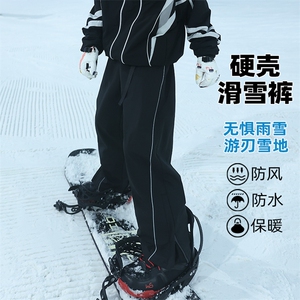 防风防水加厚银狐绒半拉链调节腰带情侣滑雪裤HK5168J加绒P60控98图片