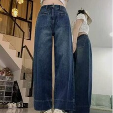 浅蓝复古窄版直筒牛仔裤女春秋高腰宽松九分翻边拼接大小码阔腿裤，男装牛仔裤，星座1210-1