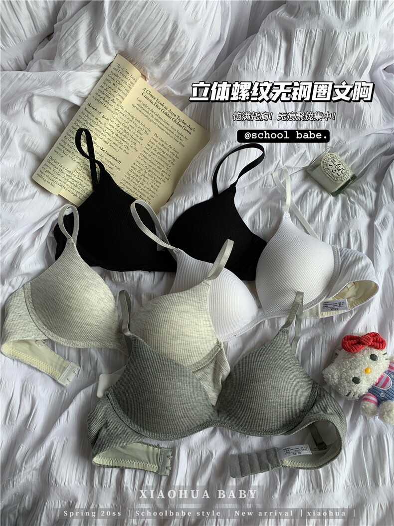 深v螺纹聚拢内衣女薄款舒适透气侧收小胸显大美背文胸罩，女装背心吊带，梦白服饰厂