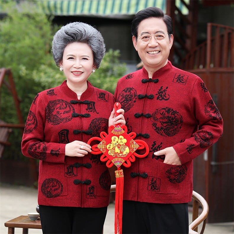 2024年秋冬新款中老年男女款圆领长袖开衫龙凤款图片
