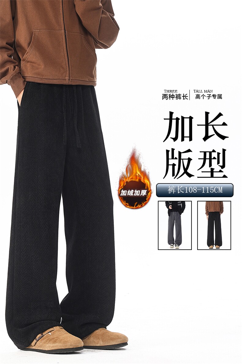 雪尼尔人字纹休闲裤子男冬季加绒高个子KZ090加长-KZ090加长加绒,男装卫衣,电商B312