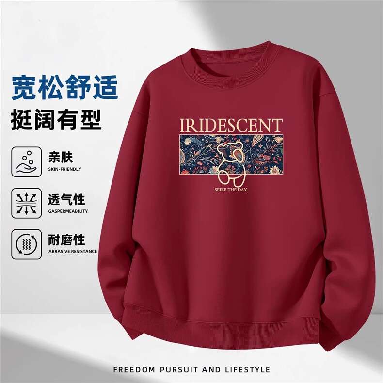 1506-1/WHC40301/P39磅圆领卫衣男秋冬印花宽松男生内搭套头上衣，男装卫衣，星座1506-1