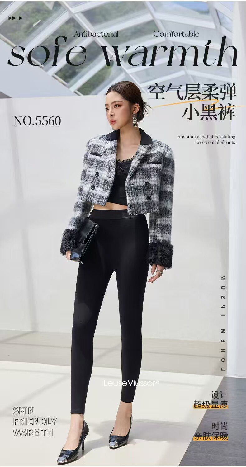 2025年秋季加厚加绒空气层柔弹小黑裤，女装休闲裤，炳炬电商供货