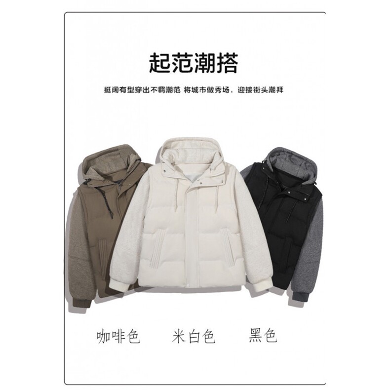 新款假两件连帽棉衣加厚款男女款外套1408-GT760-P85（网图）,男装棉衣,四季星座1408（原星座1613）