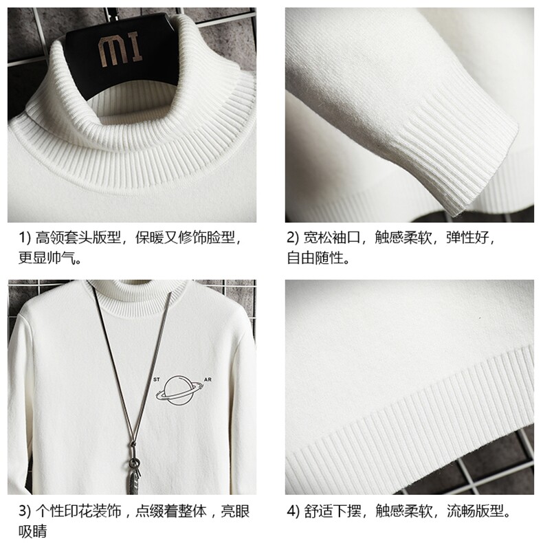GM45238-P45加绒款-P65控68高领毛衣男士大码内搭毛线衣男网格,男装针织衫/毛衣,电商A040A