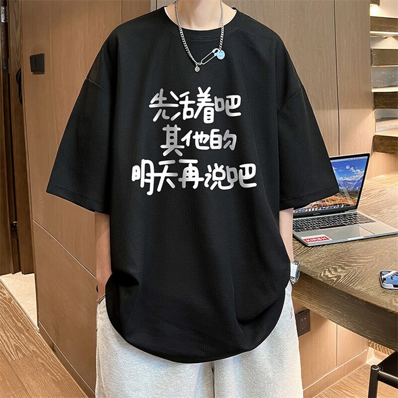 华夫格t恤男短袖男大码五分袖 大皂风 HT73401-P22图片