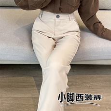 弹力黑色西装裤女2024新款八九分休闲小脚西裤烟管萝卜裤子春秋，女装休闲裤，云美莎专业女裤-全店现货