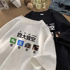 量大优供视频230g重磅纯棉短袖t恤男XT525-特P19，男装T恤，电商B371