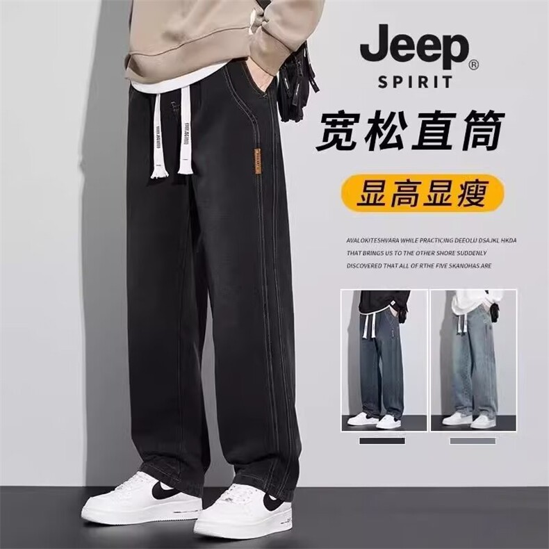 WASSUP HAPPY直筒牛仔裤男春秋款美式潮牌高街夏季阔腿休闲长裤子图片