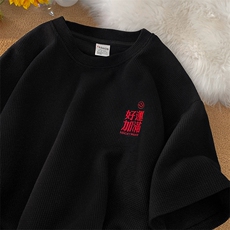 黑色