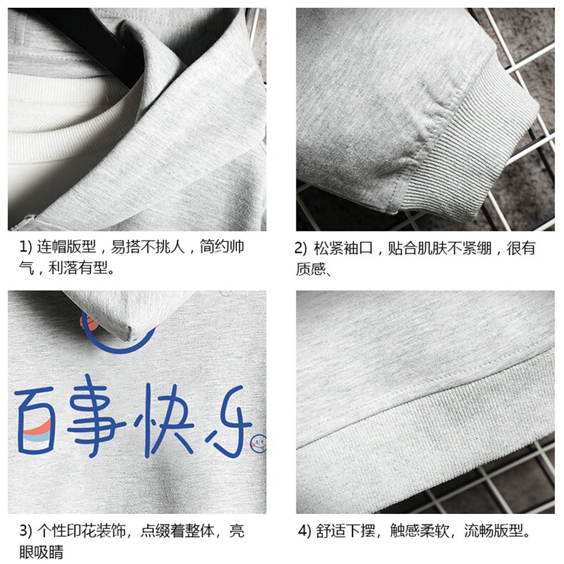 KS21183-P38加绒款-P43连帽开衫卫衣男运动外套大码班服网格,男装卫衣,电商A040A