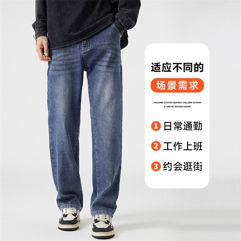A178 美式复古直筒青少年牛仔垂感长裤潮2009P58限价78图片
