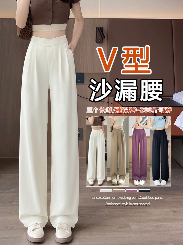 现货2025新款阔腿裤女春夏裤子黑色垂感直筒裤宽松休闲裤女裤,女装休闲裤,云美莎专业女裤-全店现货