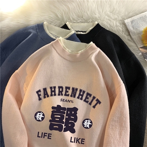 控78 假两件毛衣男大码加绒针织衫男毛线衣M80256-P55 加绒P70图片