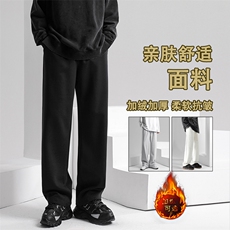 秋冬季潮牌宽松直筒阔腿垂感运动长裤WK80-1常规特批25加绒特批30，男装休闲裤，星座718-1