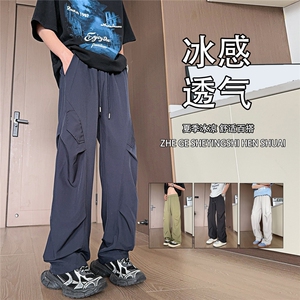 A429-YK193-特P28无差价 现货夏季轻薄透气速干休闲工装褶皱长裤图片