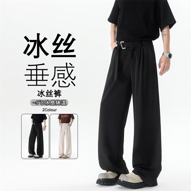 8XL-M垂坠感冰丝西裤大码凉感裤子腰带直筒长裤休闲裤KZ1958/P55图片