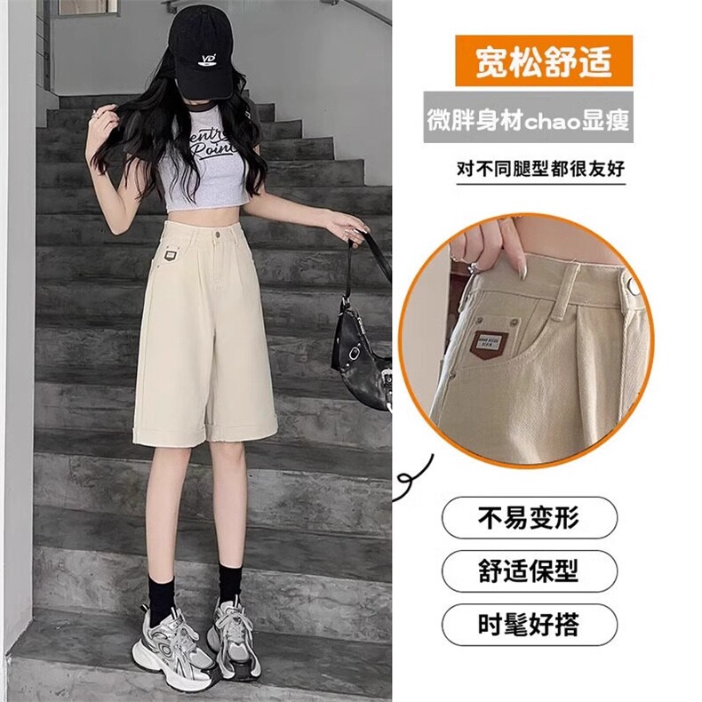 牛仔短裤女春季2025年新款高腰卷边宽松a字阔腿五分中裤,女装牛仔裤,星座506A